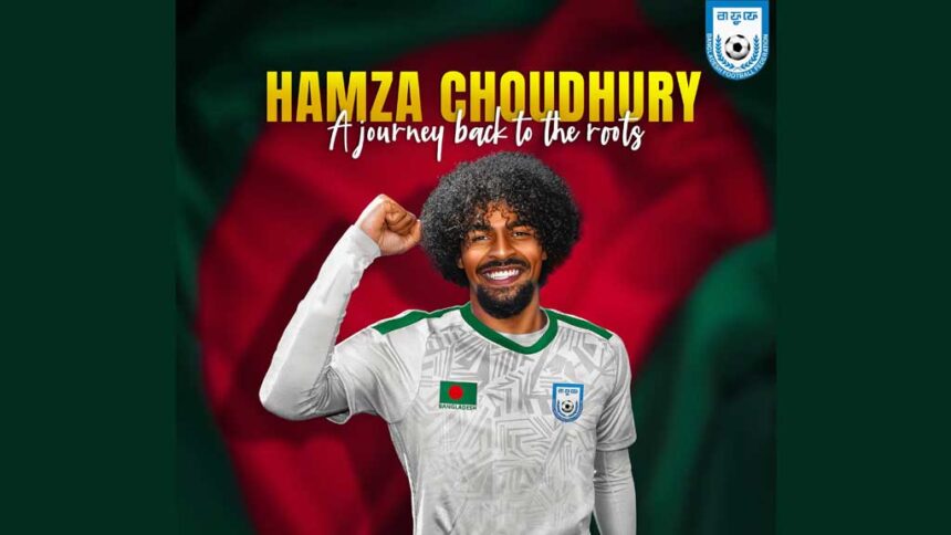 Hamza Choudhury gets permission to play for Bangladesh
