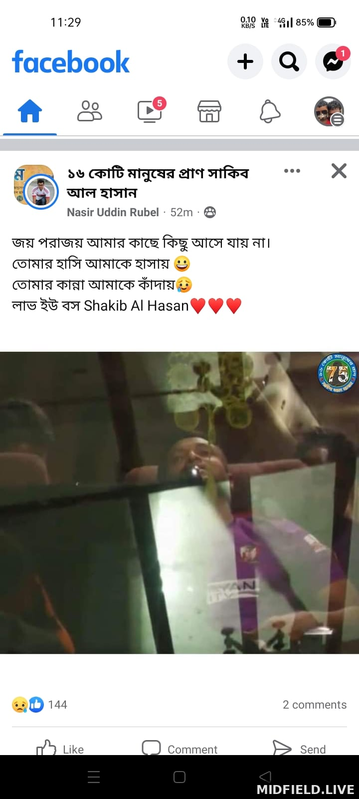 IMG 20230213 WA0006