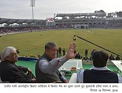 Chief Minister of Uttarakhand Harish Rawat with Sports Minister of Uttarakhand Dinesh Agrawal (left) and IPL Chairman Rajeev Shukla (right) at the inauguration of Rajiv Gandhi International Cricket Stadium in Dehradun.