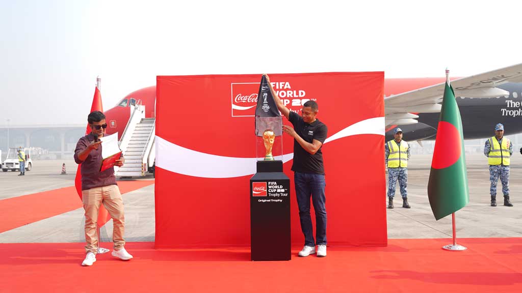 বাংলাদেশে বিশ্বকাপ ট্রফি, আনন্দে গিলবার্তো