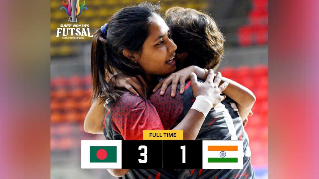 সাফ ফুটসালে ভারতকে হারিয়ে দারুণ সূচনা বাংলাদেশের