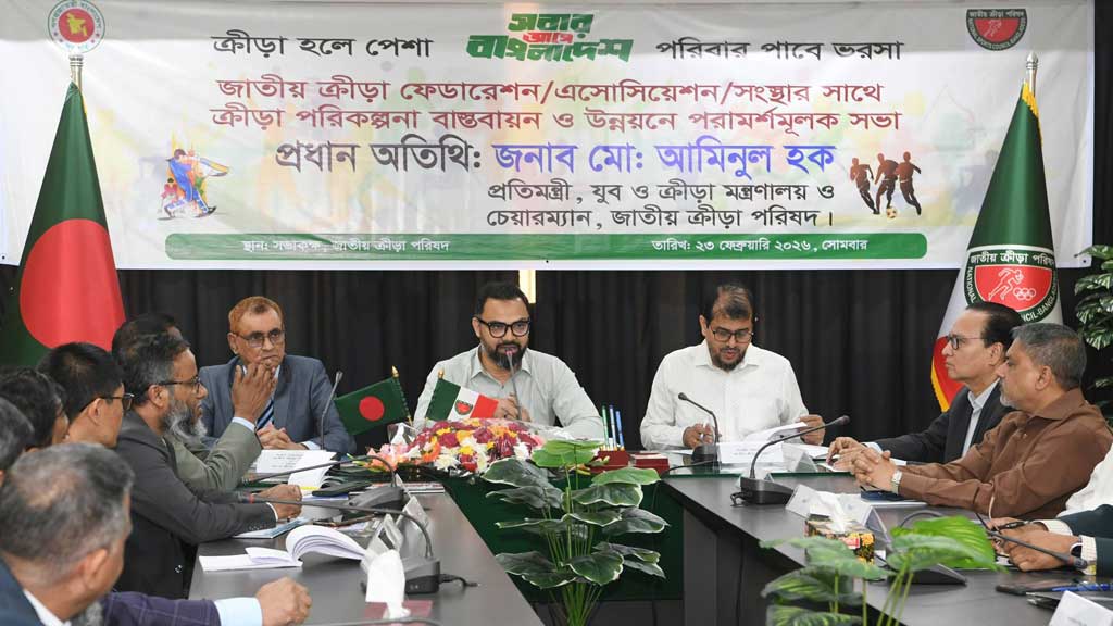 ফেডারেশনগুলোর গত এক বছরের কাজের রিপোর্ট চাইলেন প্রতিমন্ত্রী