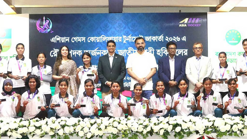নারী হকি ও কাবাডি দলকে অর্ধকোটি টাকার পুরস্কার এনএসসির